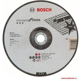 Disc de taiere Standard for Inox Bosch 230 x 1.9 Disc de taiere Standard for Inox Bosch 230 x 1.9