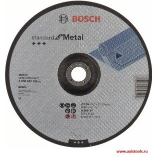 Disc de taiere cu degajare Standard for Metal Bosch 230 x 3.0 Disc de taiere cu degajare Standard for Metal Bosch 230 x 3.0