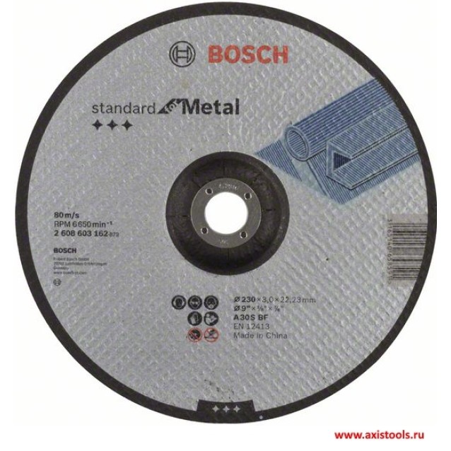 Disc de taiere cu degajare Standard for Metal Bosch 230 x 3.0